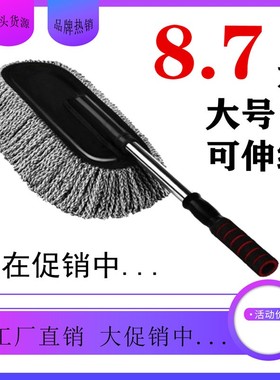 擦车布汽车简易洗车店灰色油托擦车拖把专用车用用具小刷手柄抹布