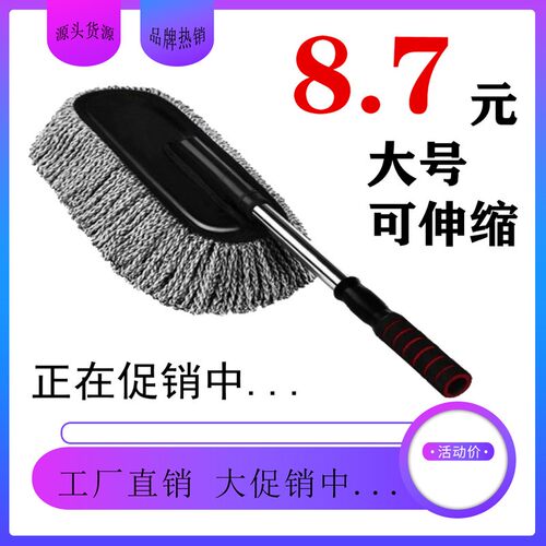 擦车布汽车简易洗车店灰色油托擦车拖把专用车用用具小刷手柄抹布