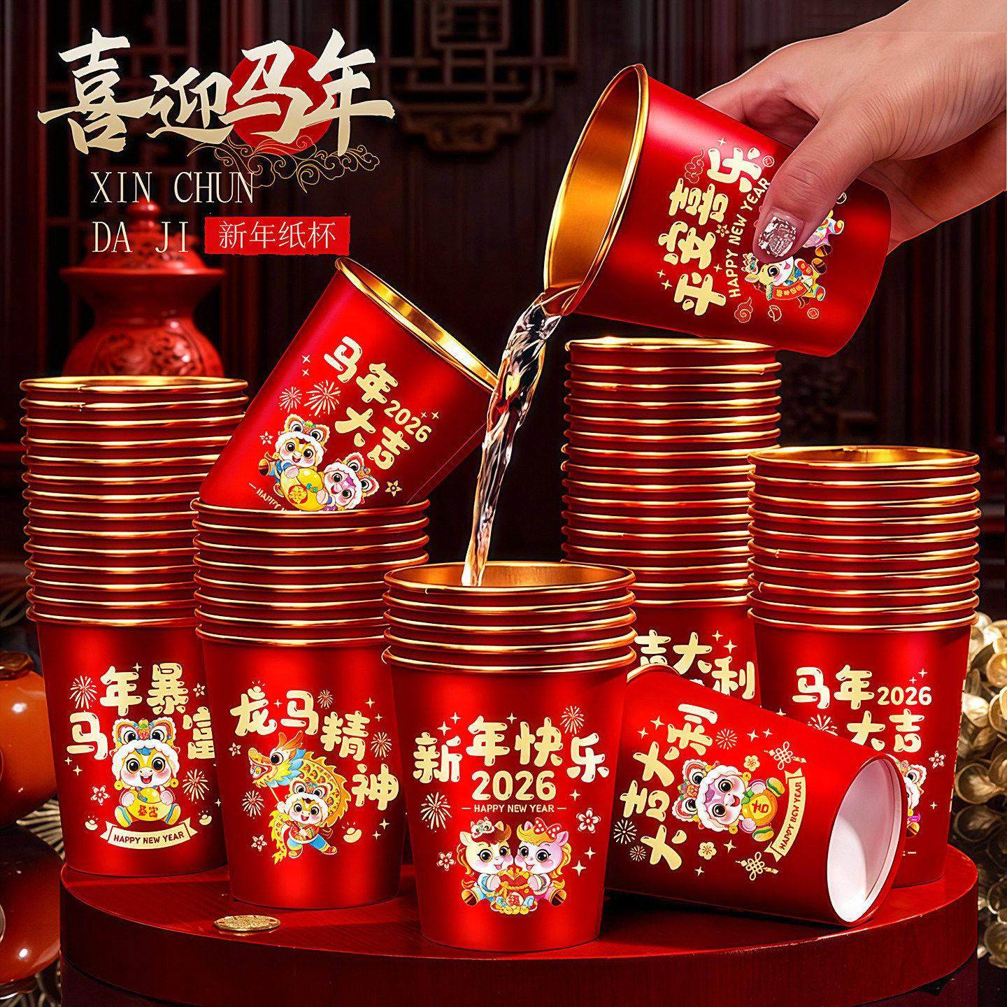 加厚一次性杯子水杯纸杯家用加硬可爱热饮防烫咖啡茶水杯喝水整箱,节庆用品/礼品,创意礼盒/礼品套组,淘宝优惠券,粉丝福利购,淘宝优惠卷