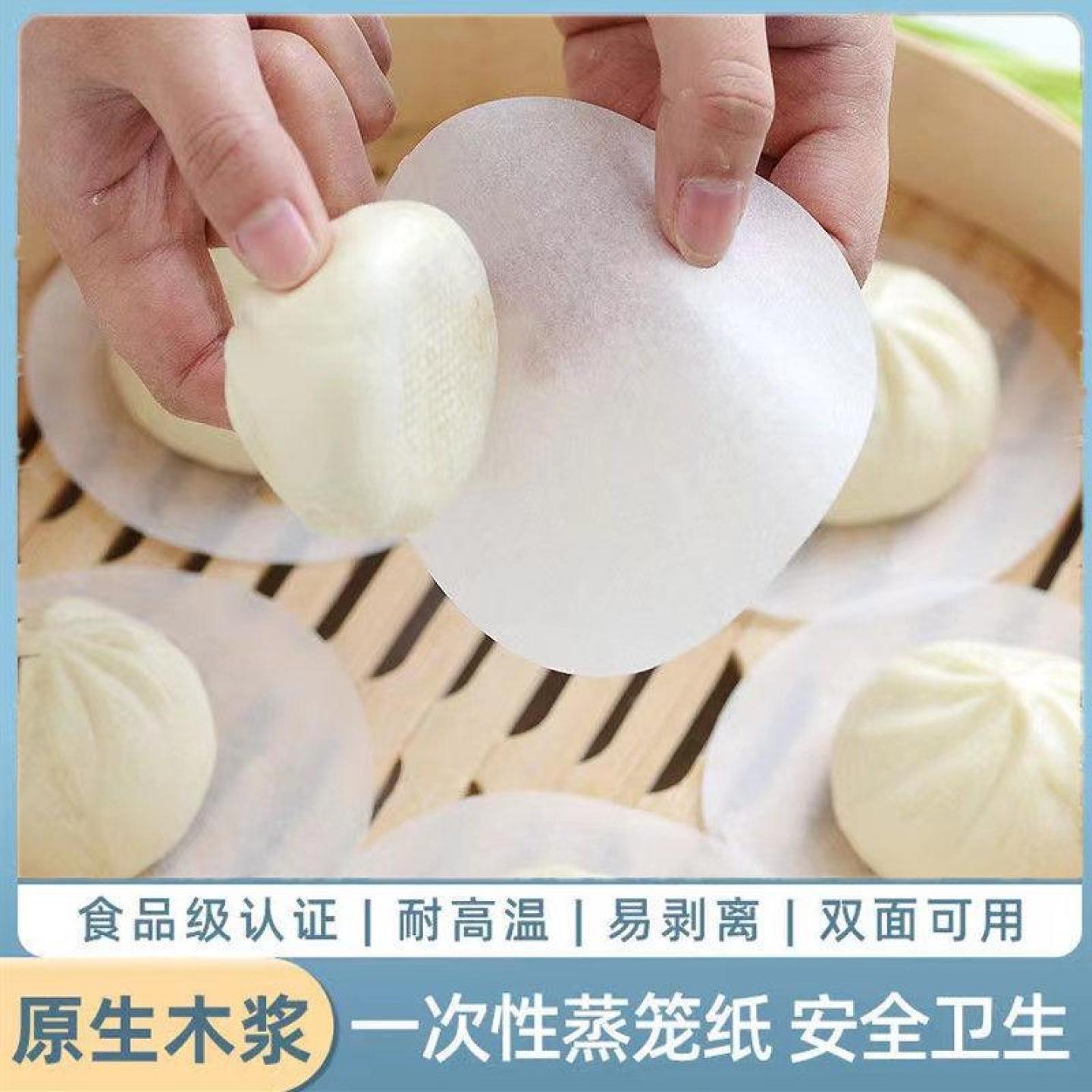 不粘包底纸卡通馒头纸蒸笼纸烘焙油纸点心圆形垫纸方形面包纸
