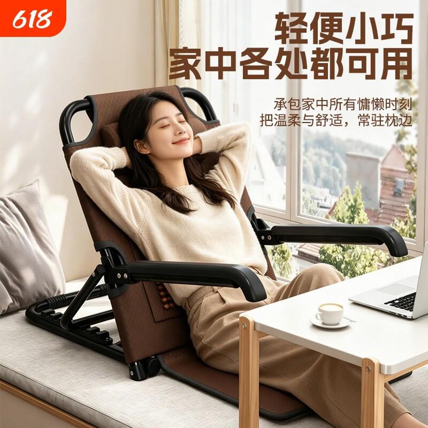 折叠靠背床上老人看护椅子可携式按摩木珠椅清凉竹席窗台坐月子家
