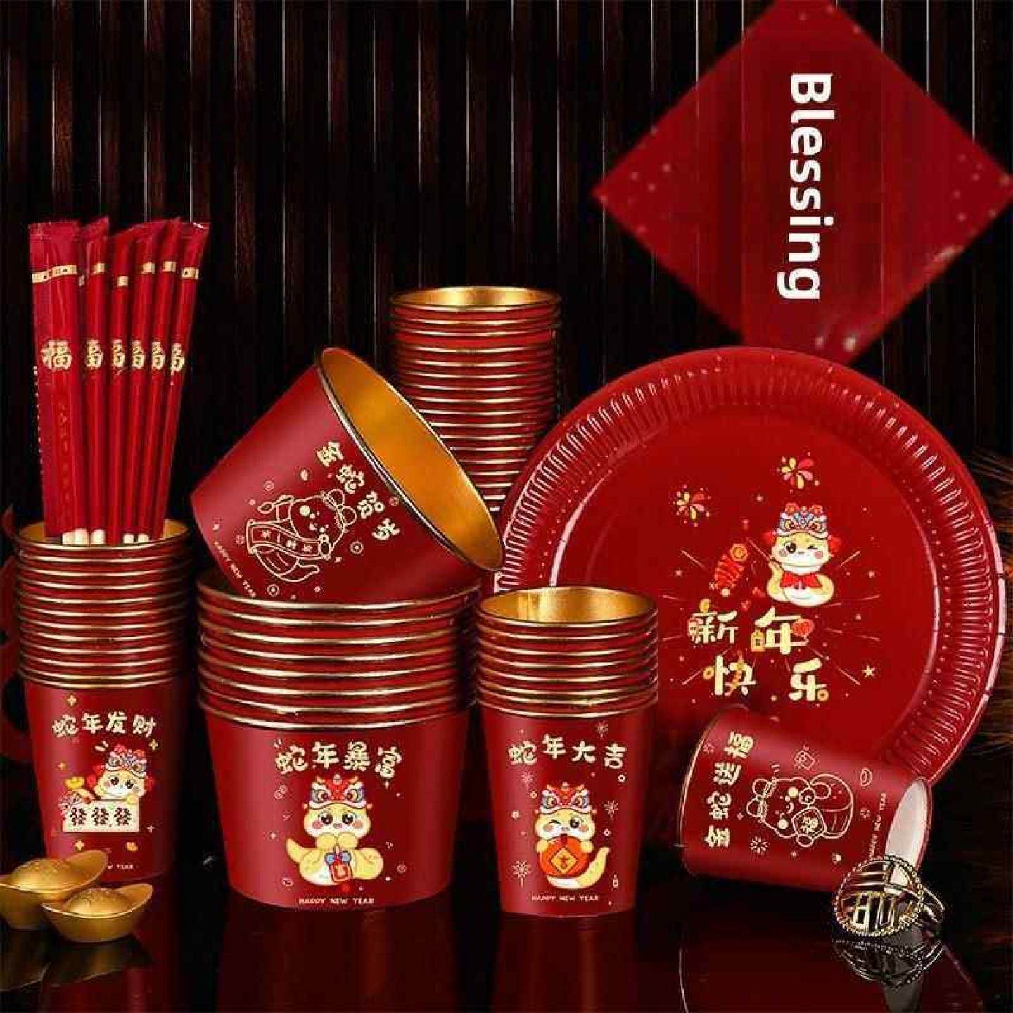 2026马年福字金箔纸碗纸杯餐盘加厚一次性碗杯子过年新年春节用品,节庆用品/礼品,创意礼盒/礼品套组,淘宝优惠券,粉丝福利购,淘宝优惠卷