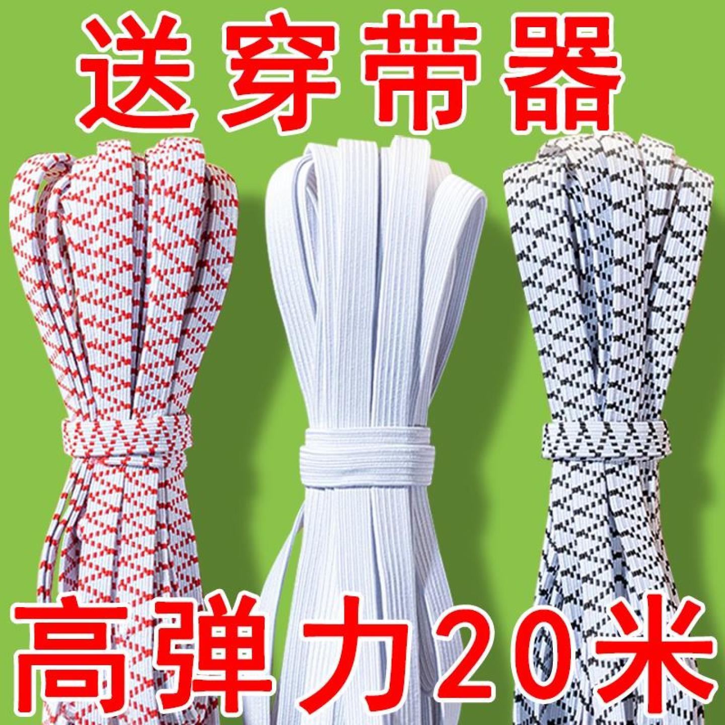 宽扁细松紧带加厚高弹力耐用裤腰袖口床笠橡皮筋服装辅料弹力绳子
