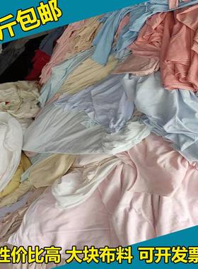 碎布头碎步抹布浅色全棉布头工业擦机布清仓包邮纯棉不掉毛