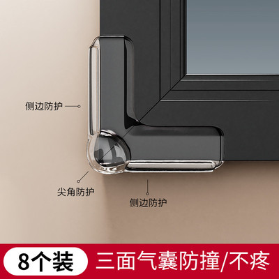 防撞贴角玻璃茶几桌角硅胶防撞