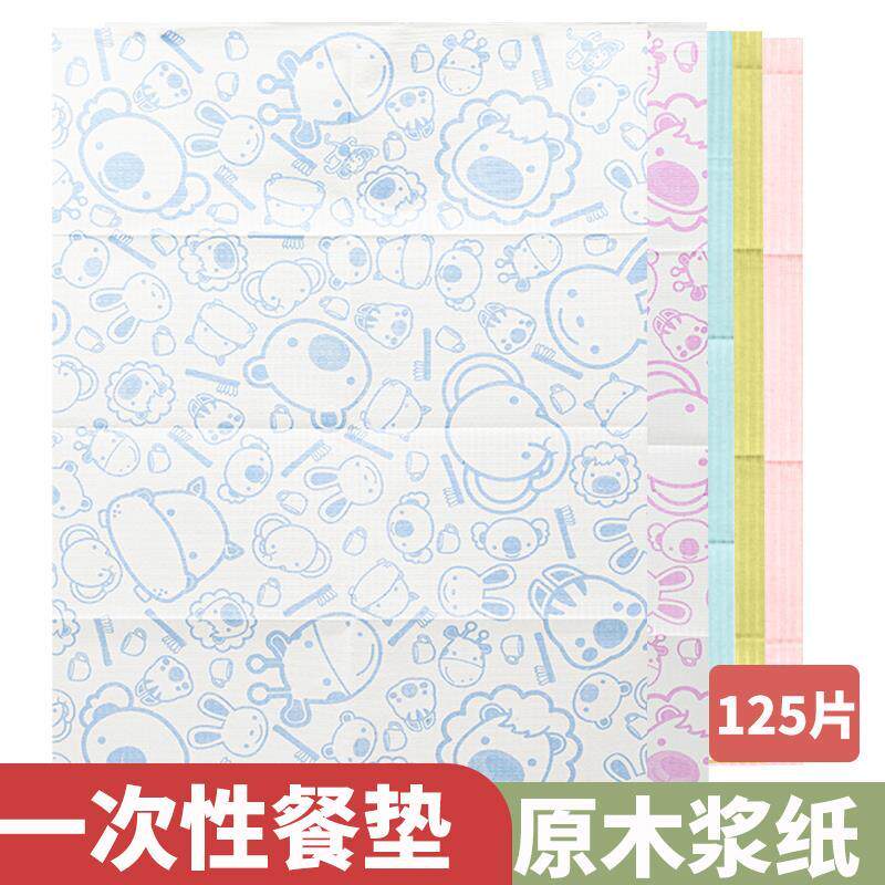 一次性餐垫125片儿童午餐垫防水垫桌垫纸卡通纯色隔离防油桌布
