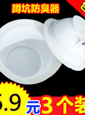 ￥卫生间地漏防臭器堵臭器硅胶侧所盖隔蹲厕老式坐便排水管