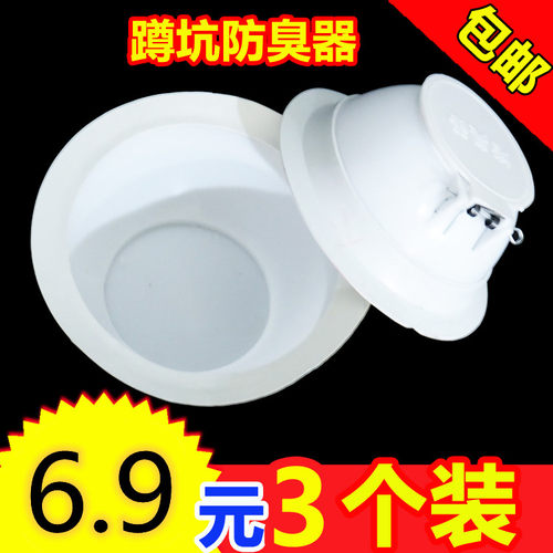 ￥卫生间地漏防臭器堵臭器硅胶侧所盖隔蹲厕老式坐便排水管