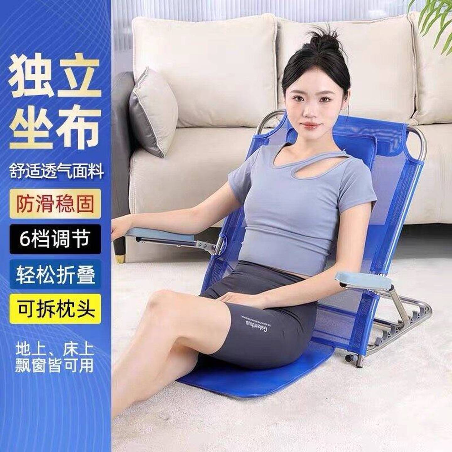 医院老人床上靠背椅病人卧床家用可调节靠背支撑架可折叠靠背垫子