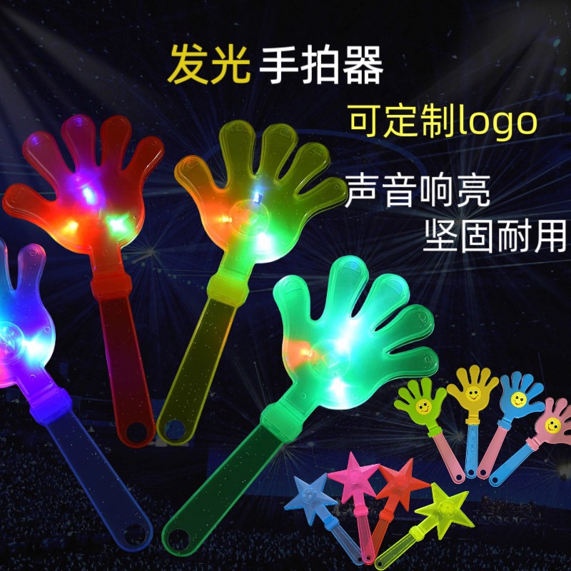 大号拍手器手拍掌鼓掌拍手巴掌拍儿童无毒玩具拍拍手地推加油道具