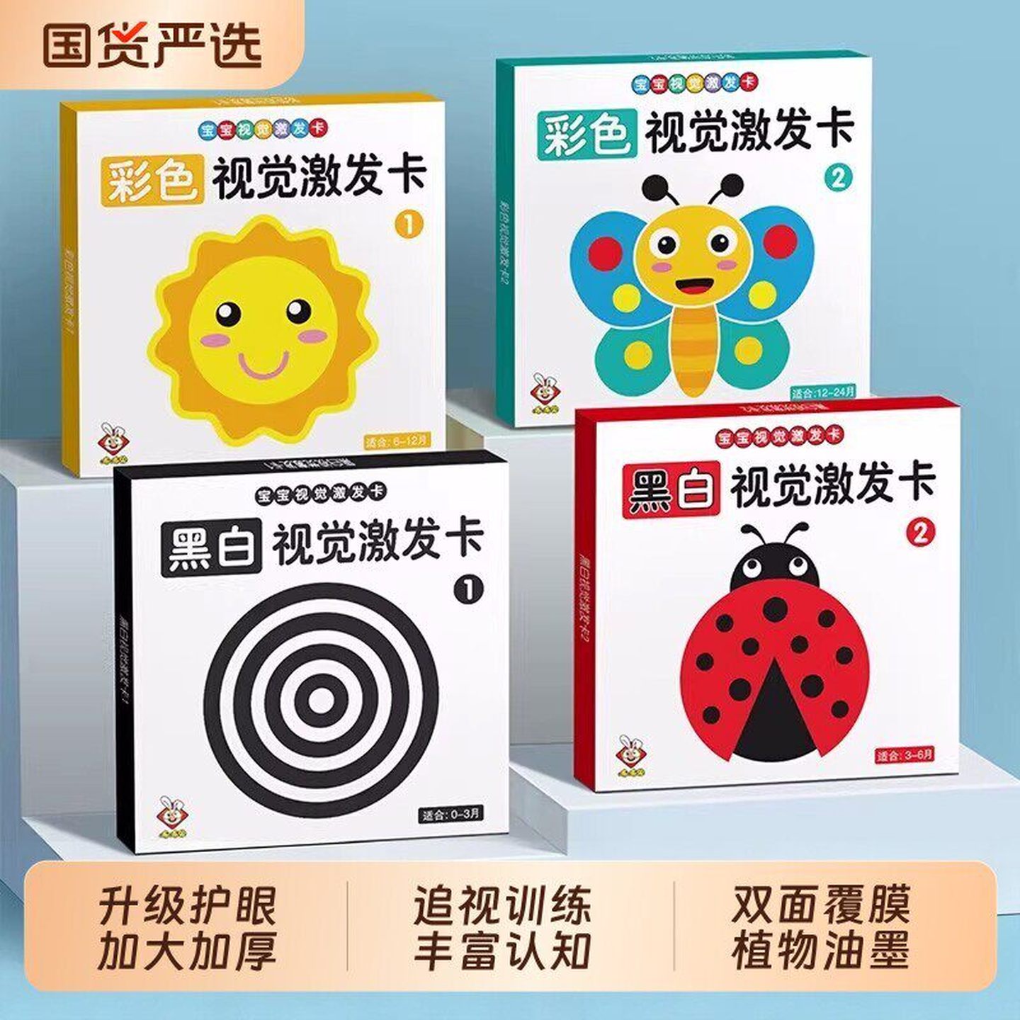 婴儿黑白彩色大卡早教卡片3个月0宝宝认知儿童视觉追视玩具训练