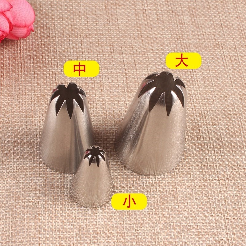 8齿蓝莓山药八齿曲奇饼干泡芙蛋糕溶豆模具烘焙工具裱花嘴套装