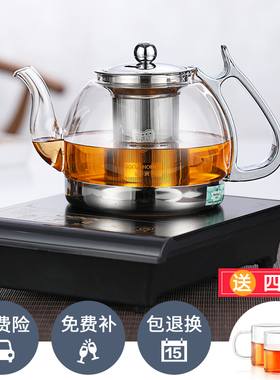玻璃茶壶煮茶壶不锈钢水壶加厚平底烧水壶电陶炉电磁炉专用泡茶壶