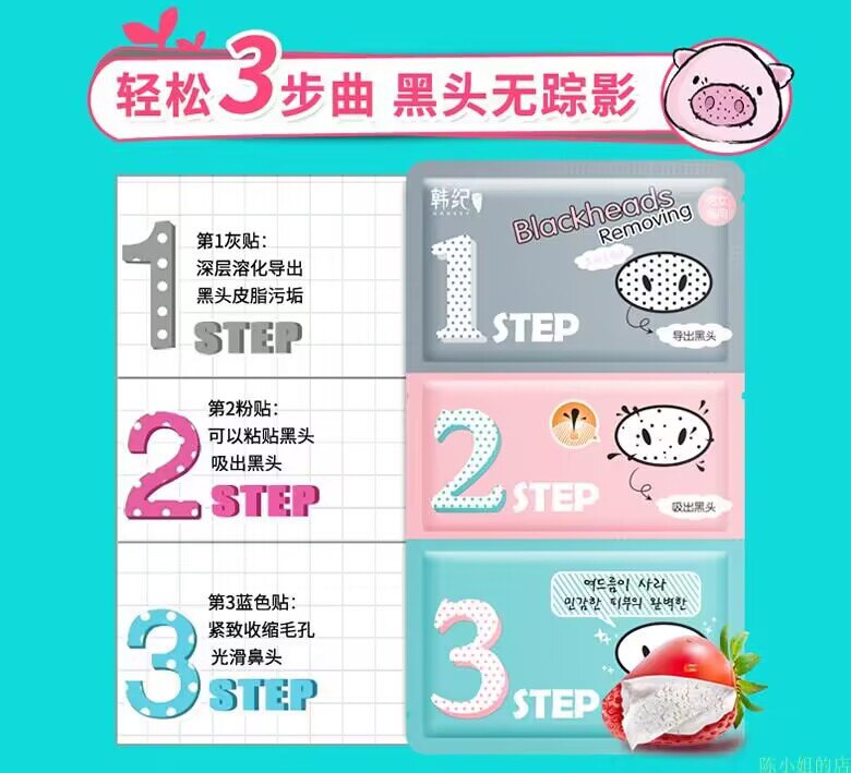 去黑头DODOTActivity