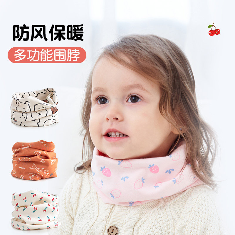 儿童围巾防风帽子围脖保暖脖套男女宝宝弹力舒适套头婴儿冬季外出,童装/婴儿装/亲子装,围巾,淘宝优惠券,粉丝福利购,淘宝优惠卷