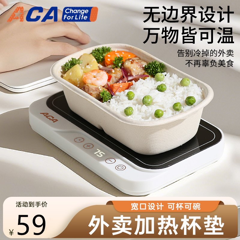 办公室加热饭菜神器上班族