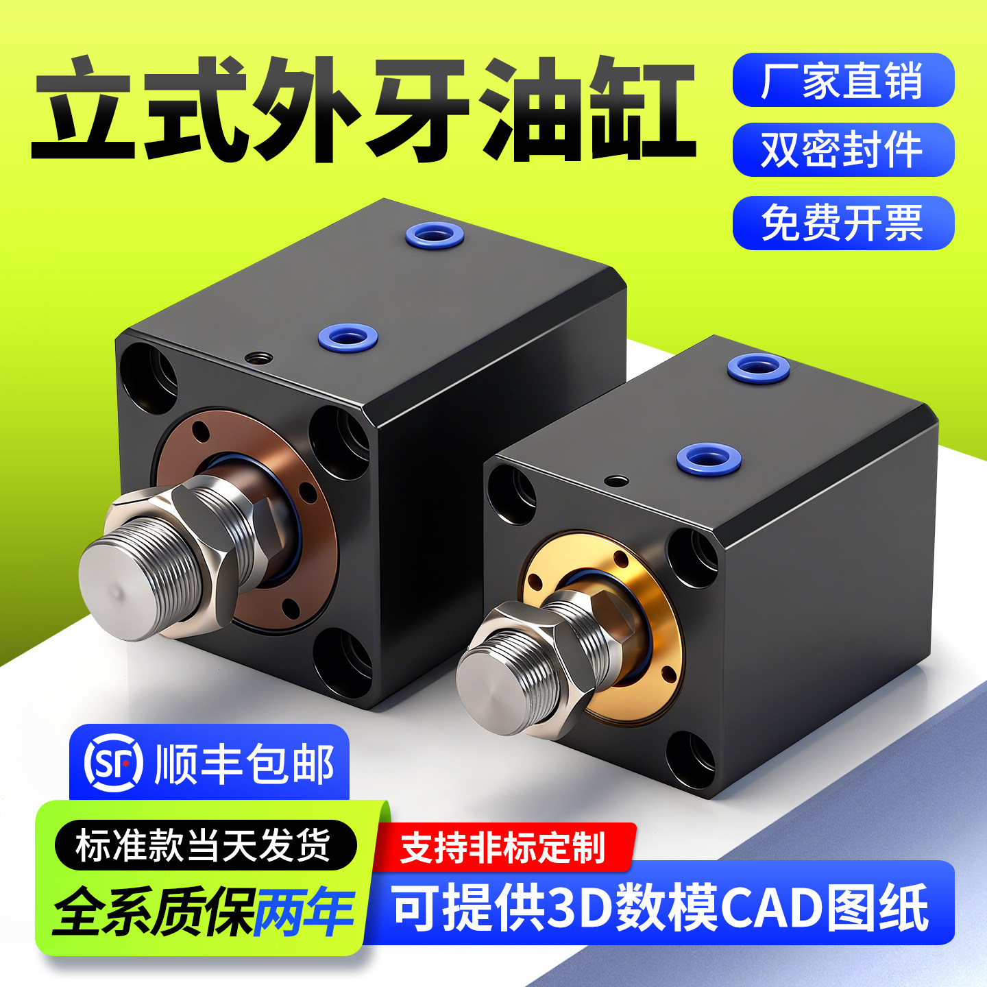 液压油缸立式内牙/外牙薄型油缸CX-SD20/25/32/40/50/63小型模具
