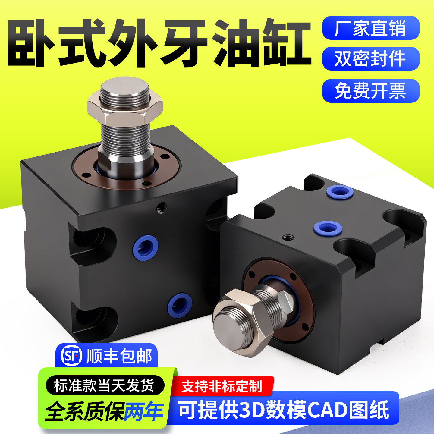 卧式外牙/内牙液压油缸模具CX-LA20/25/32/40/63/80/100 薄型油缸