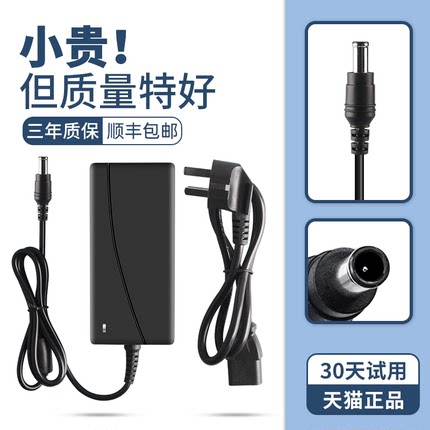 联想AOC显示器12V3A 4A 5A电源适配器液晶台式电脑3.5A通用监控开关电源线显示屏充电器圆孔