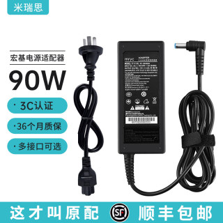 Acer宏基笔记本充电器19v3.42A4.74A电源线65W90W宏碁电脑电源适配器原装正品通用4741g4820t E1-471 4750g