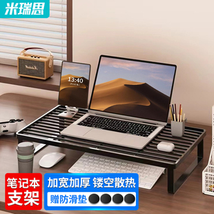 电脑支架笔记本支撑架烧烤架笔记本散热底座家用桌面增高支架悬空办公桌宿舍加高显示器增高台铁艺散热支架
