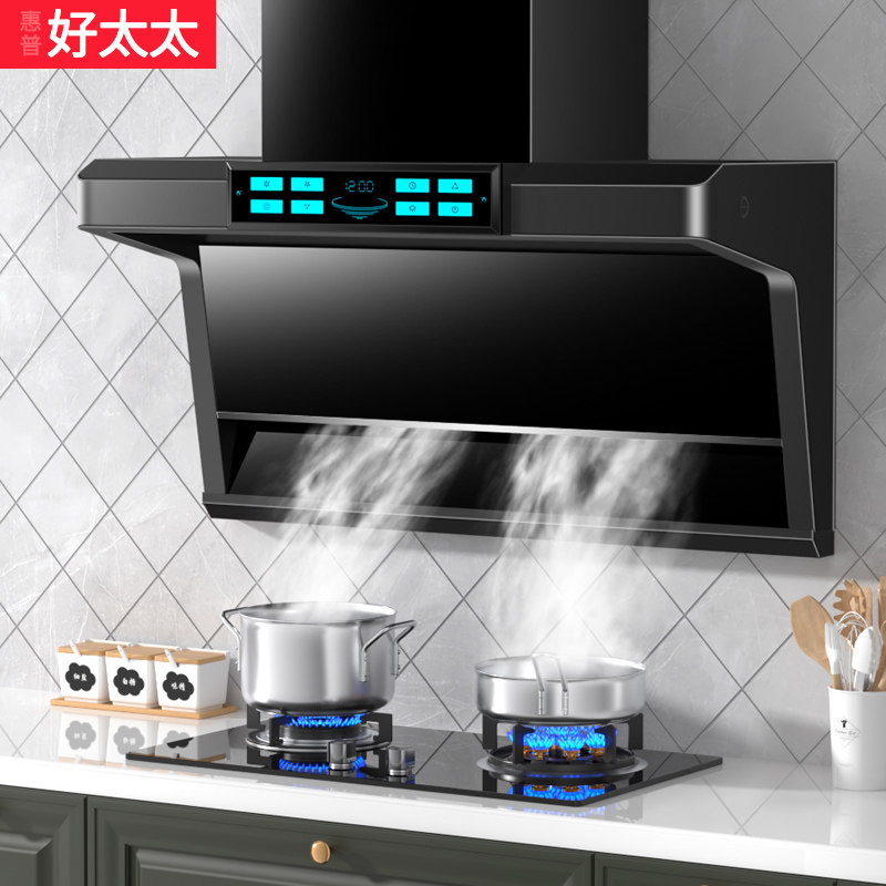 惠普好太太大吸力抽油烟机家用厨房顶侧双吸式清洗小型排吸油烟机