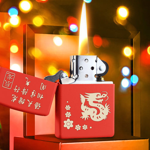 正品国潮红运当头送男友打火机