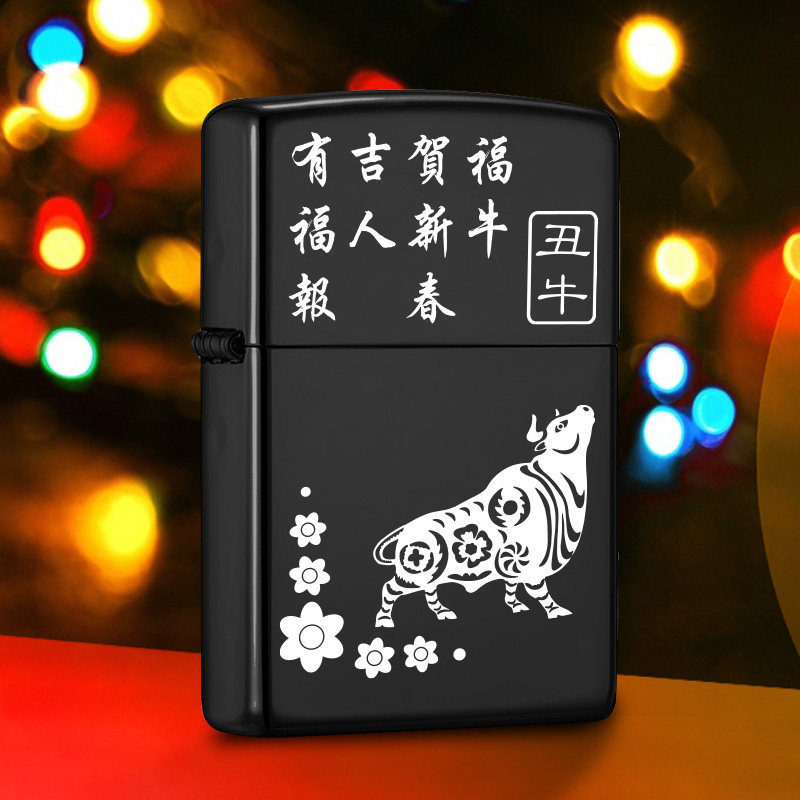 国潮十二生肖金属煤油打火机个性复古防风棉油打火机煤油火机定制