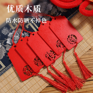 许愿牌木吊牌挂树景区木质手写防水红色心愿牌新年喜庆祈愿挂件