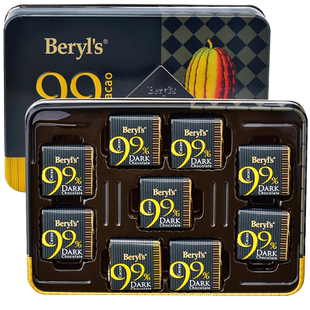 Beryls倍乐思进口巧克力99%可可脂黑巧糖果零食送女友情人节礼物