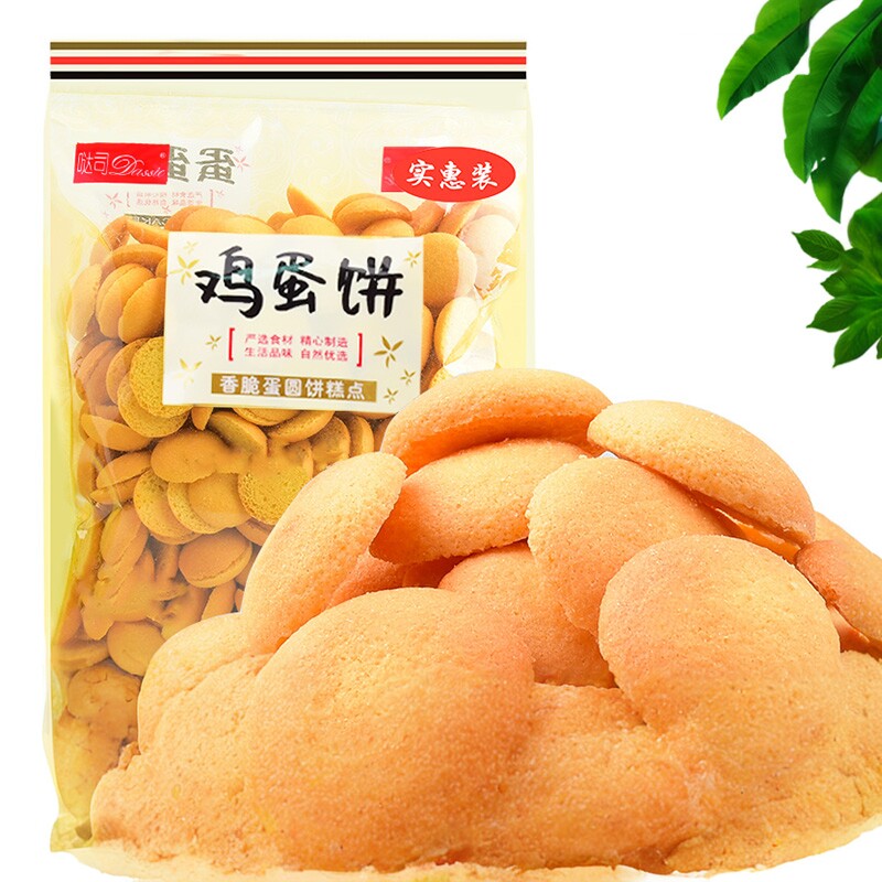 哒司鸡蛋饼360g香脆圆饼干鸡蛋仔圆饼小馒头糕点心休闲零食小吃