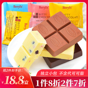 多口味牛奶黑巧克力糖果零食婚庆喜糖办公室零食排块90g