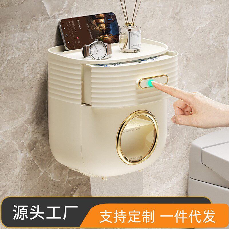 德国精工高级感抽纸盒厕纸卷纸盒高档厕所卫生纸置物架免打孔卫生