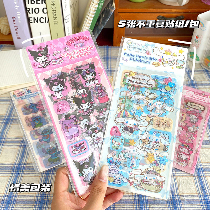 德国精工新款卡通儿童手账创意贴纸包可爱贴纸幼儿园学校奖励小礼