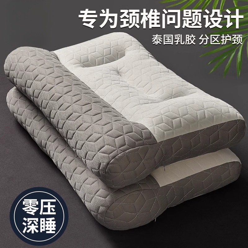 日本无印MUJIE牵引枕头枕芯护颈椎助睡眠专用成人家用一对装宿舍