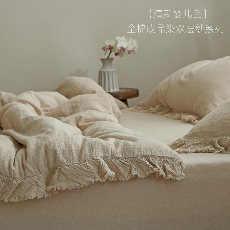 日本无印MUJIE法式公主风全棉双层棉纱布四件套 a类母婴级纯棉床
