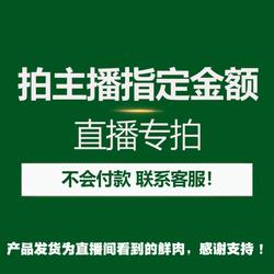 【黑猪肉】【顺丰冷链】恩施农家纯粮食黑毛土猪鲜肉