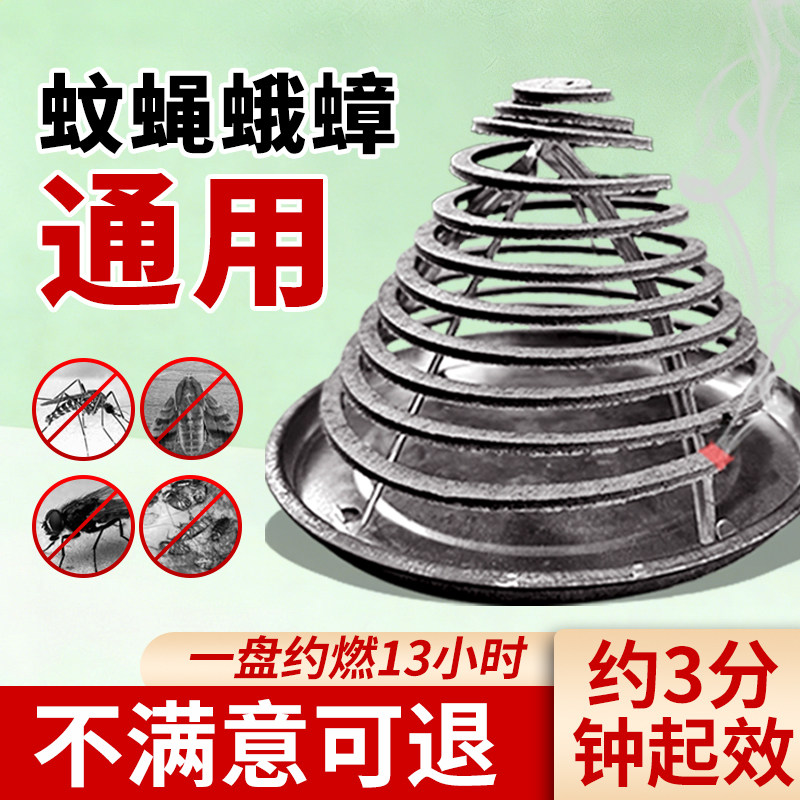 艾克文蚊香畜牧蚊香养殖场专用图片