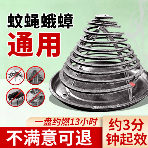 艾克文蚊香畜牧蚊香养殖场专用