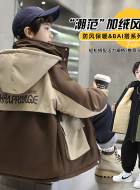 男童加绒外套冬装帅气儿童派克服加厚棉衣4到5六8七9十岁男孩外套