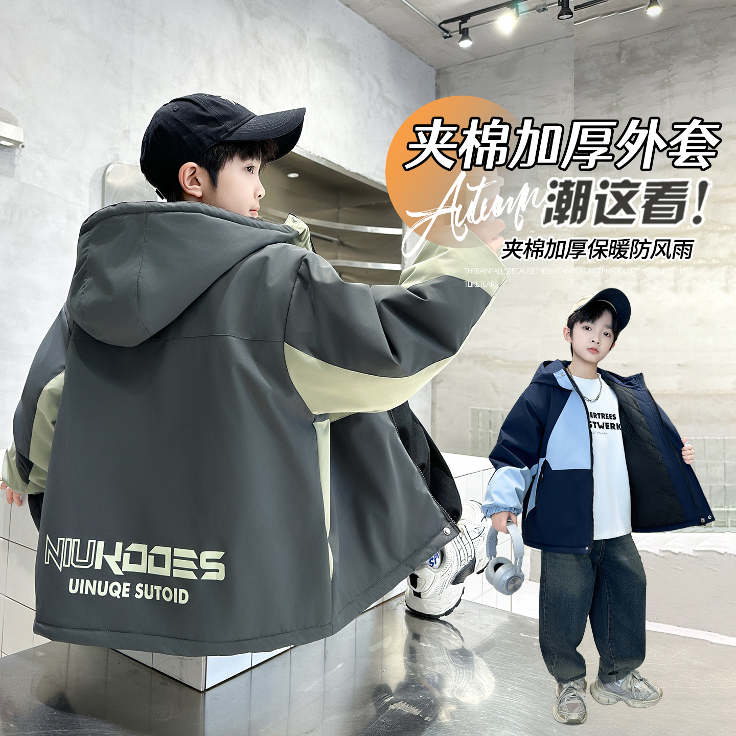 男童秋冬款夹棉加厚冲锋衣外套中大儿童2025新款冬季派克棉服痞帅