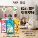 菲碧清地板清洁剂家用拖地清洁去污渍木地板瓷砖洗地机专用清洁液