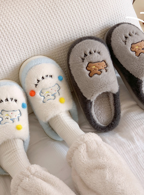27308居家保暖可爱卡通情侣款室内防滑软底拖