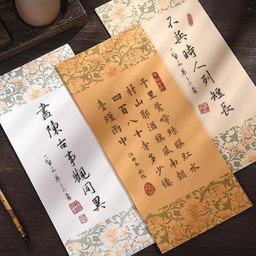 蜡染小楷作品纸书法专用纸彷古练习写小楷字小毛笔字作品纸信笺纸