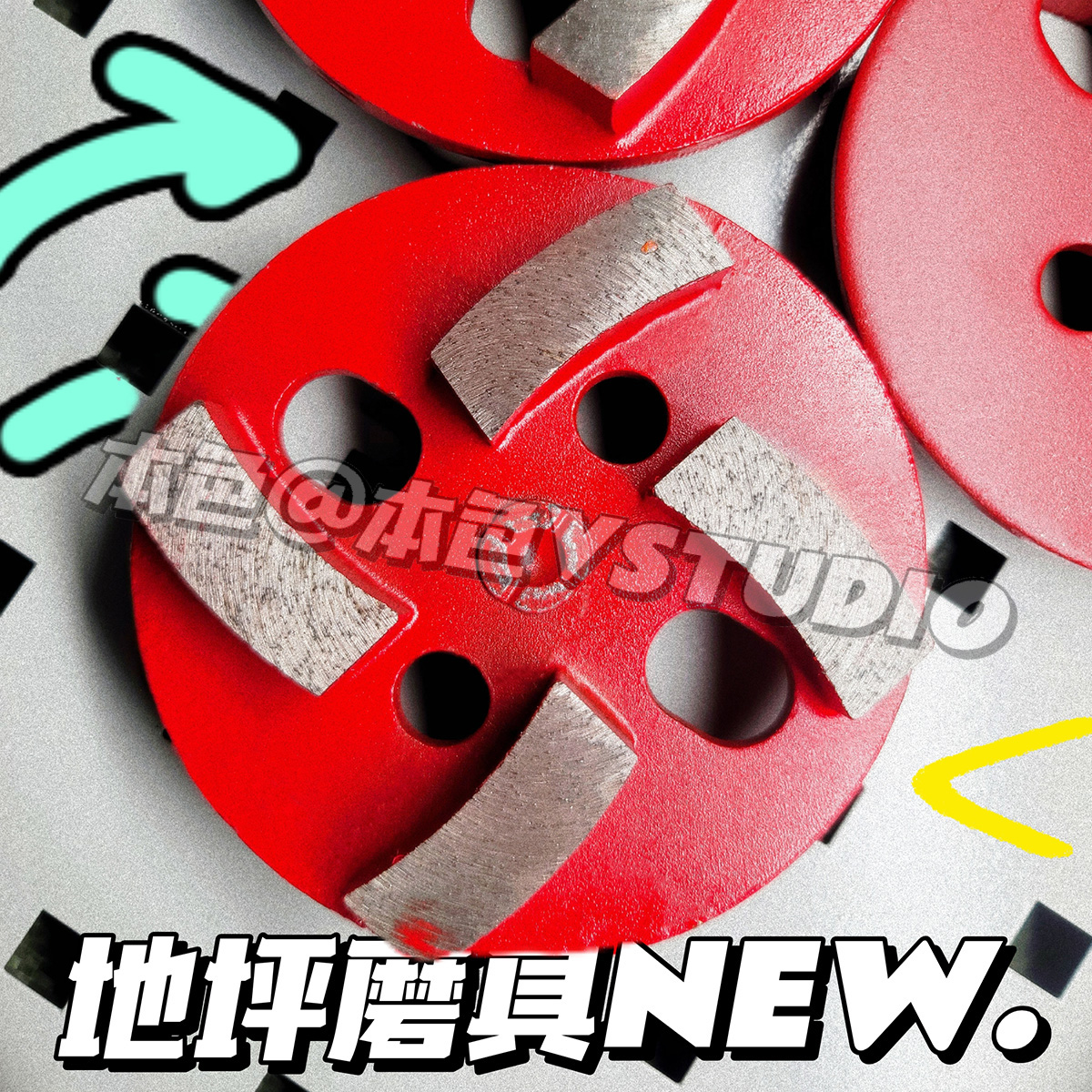 地坪研磨机固化地坪金刚石磨块四齿地面粗磨片水泥混凝土打磨