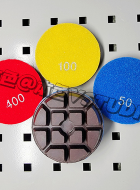 宇成地坪磨片地面干磨片固化地坪翻新加厚水泥混凝土打磨片批发价