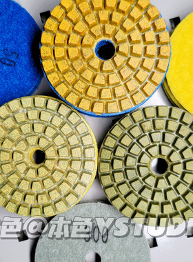 优质地坪磨片水磨石打磨片树脂抛光片金刚石磨片宇成地坪材料