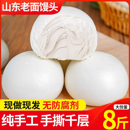 山东0加糖油方便速食营养早餐