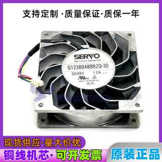 原装SERVO 12038 12CM G1238B48BBZQ-30 48V 1.2A 4线pwm铝机风扇