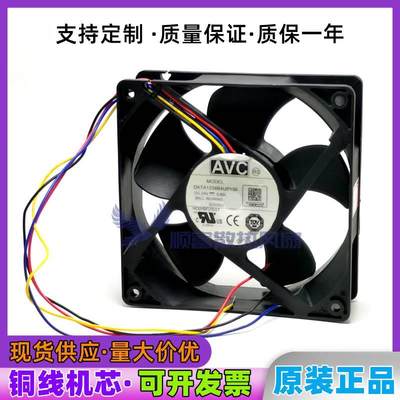 原装AVC DATA1238B4UP139 DC24V 0.80A 12038 4线 变频器散热风扇